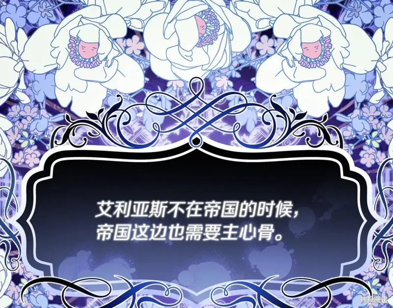 第41话 第39页