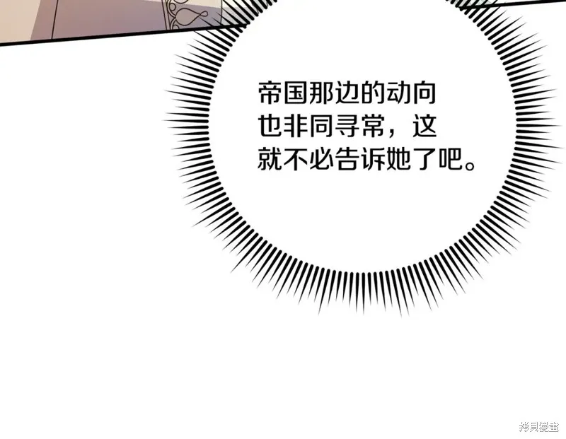第41话 第44页