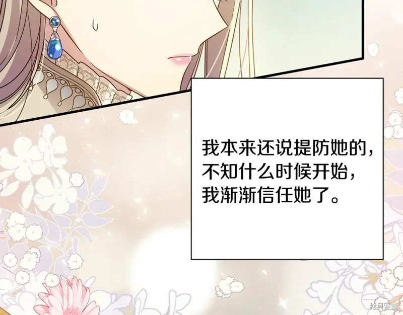 第41话 第46页
