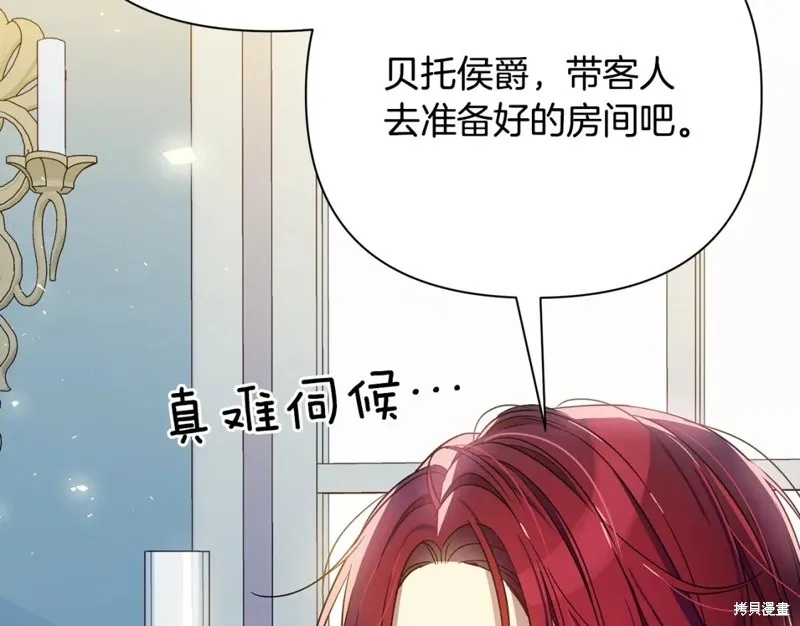 第41话 第115页