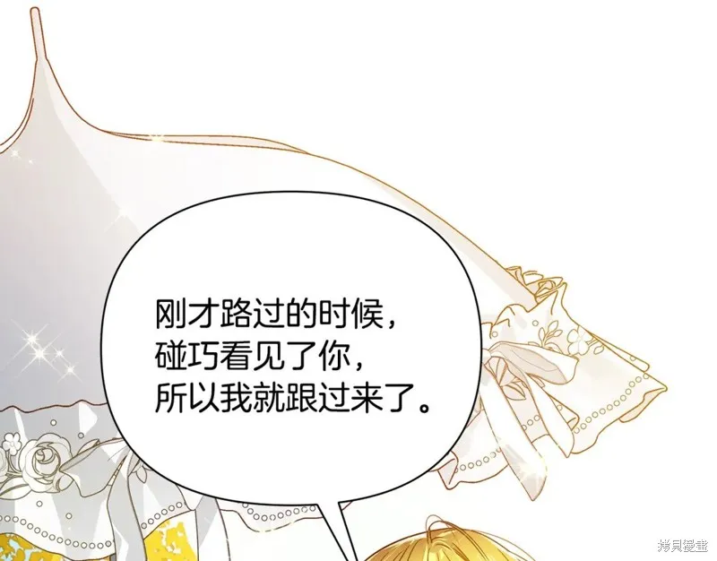 第40话 第3页
