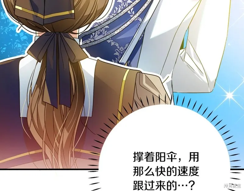 第40话 第5页