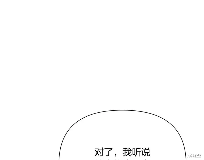 第40话 第7页