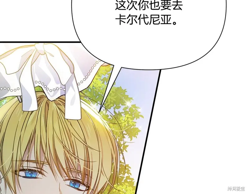 第40话 第8页