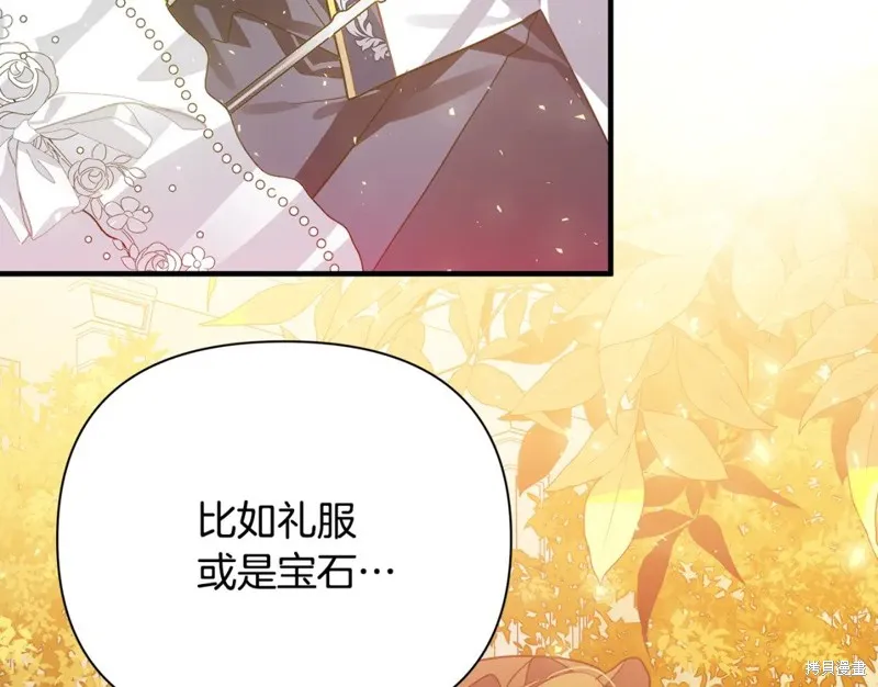 第40话 第18页