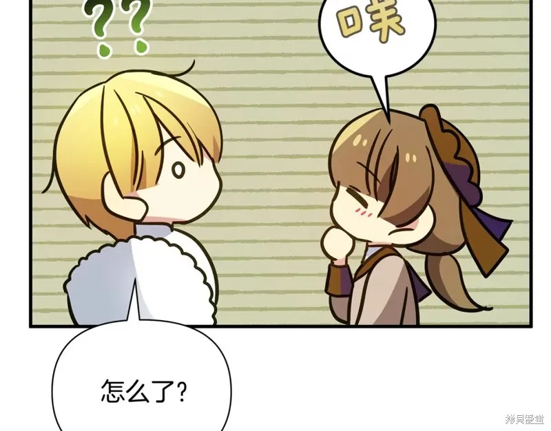 第40话 第22页