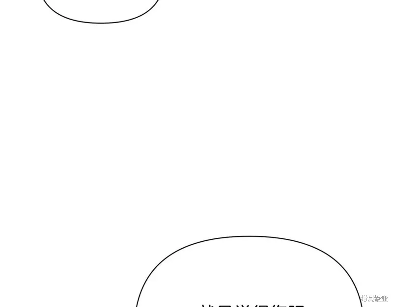 第40话 第23页