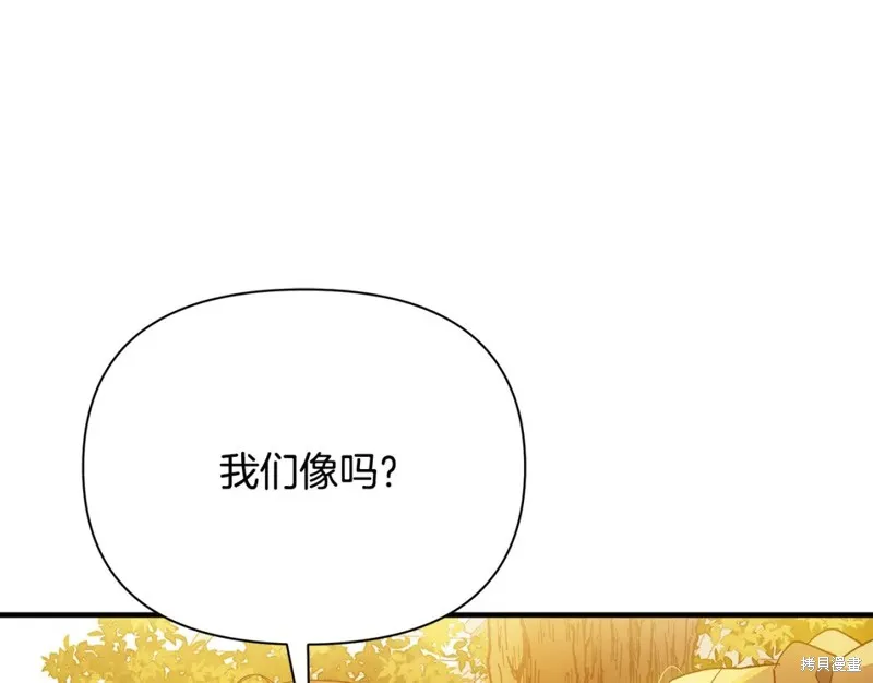 第40话 第26页