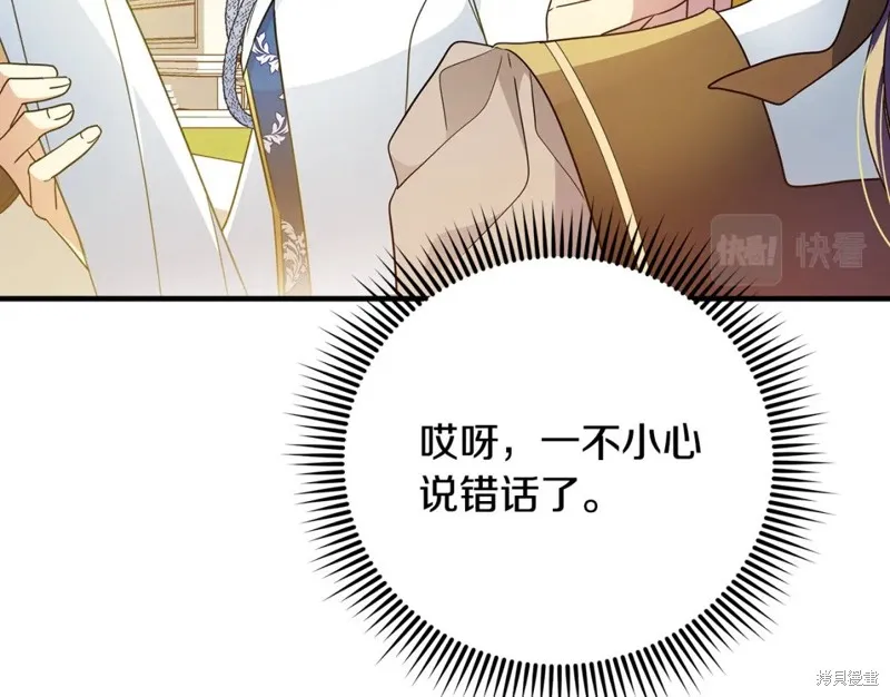 第40话 第28页