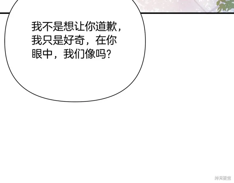 第40话 第32页