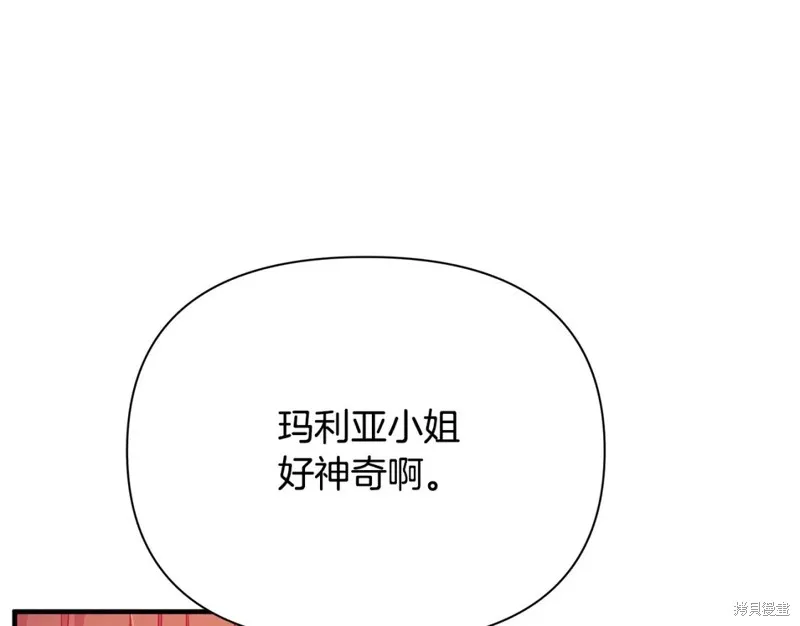 第40话 第39页