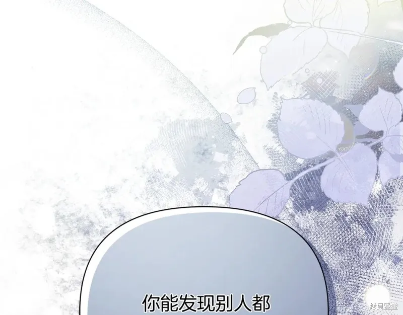 第40话 第42页