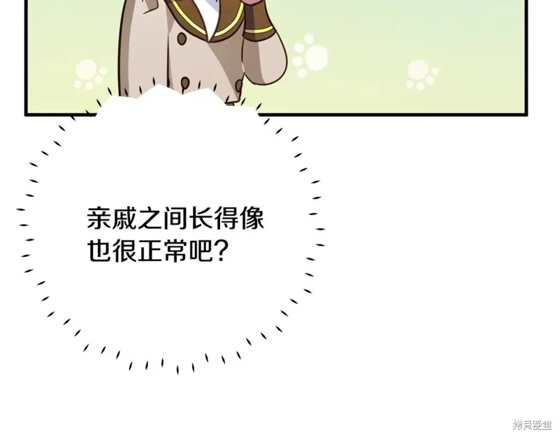 第40话 第45页