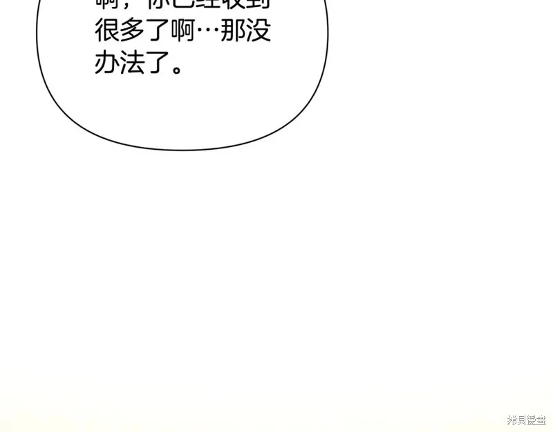 第40话 第49页