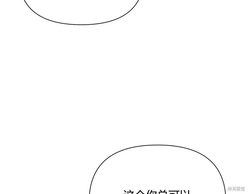第40话 第52页