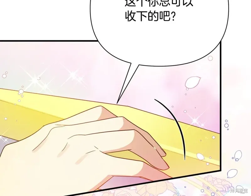 第40话 第53页
