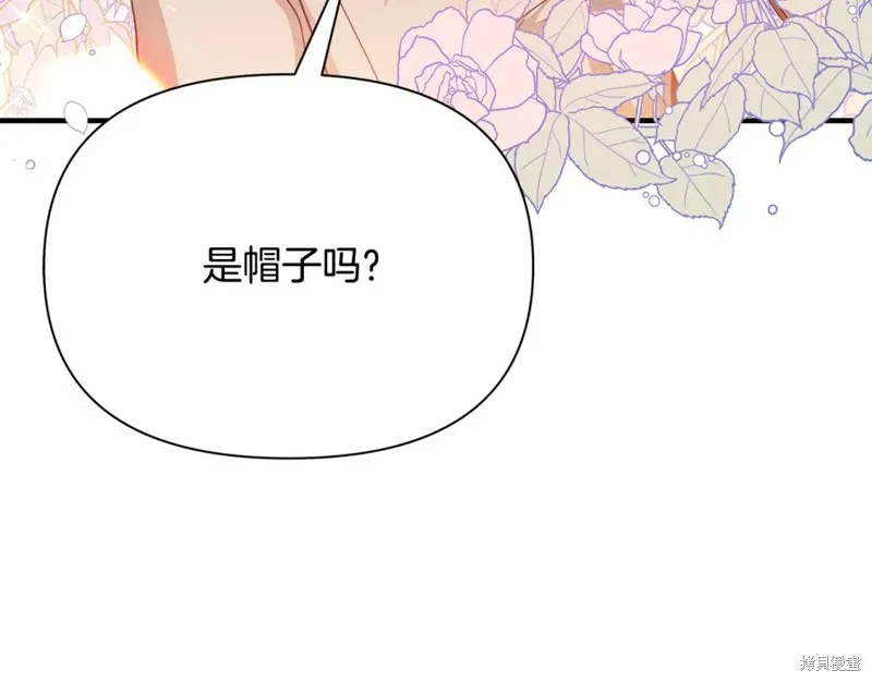 第40话 第56页