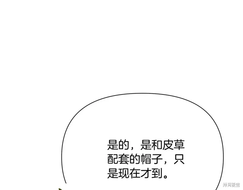 第40话 第57页