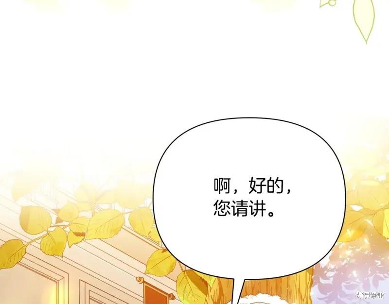 第40话 第70页