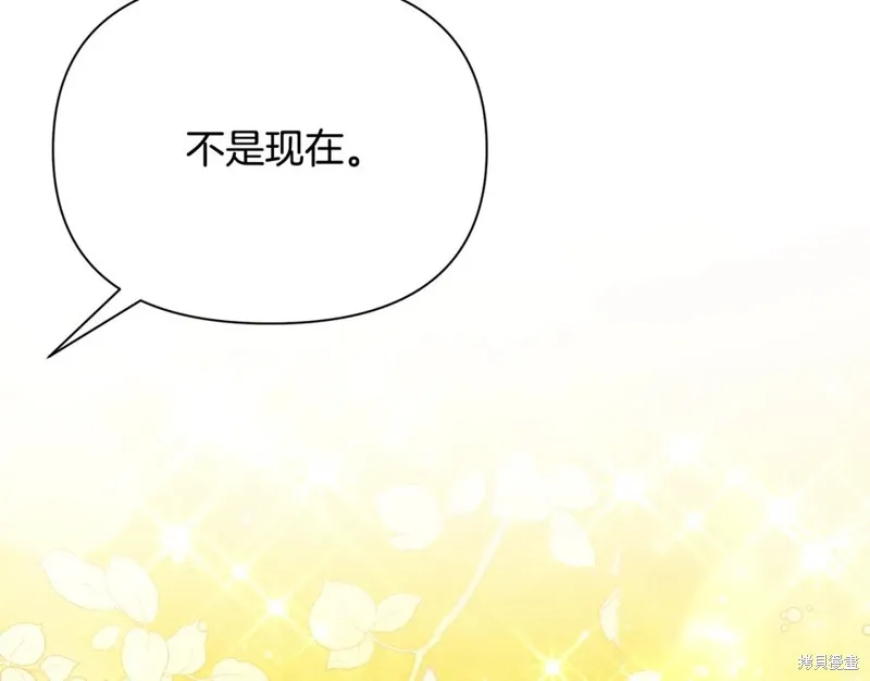 第40话 第73页