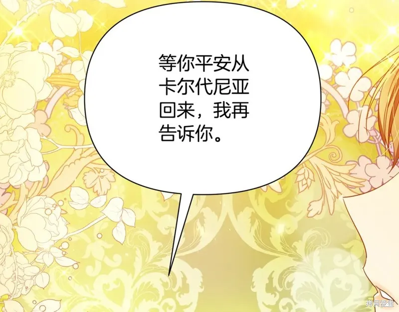 第40话 第74页