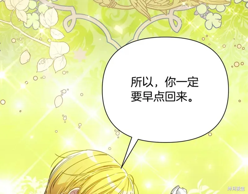 第40话 第77页