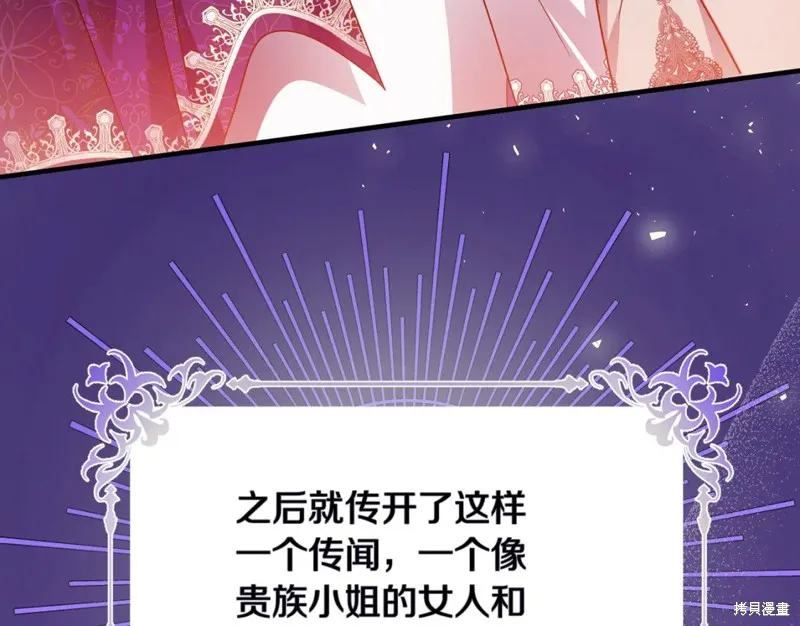 第40话 第86页