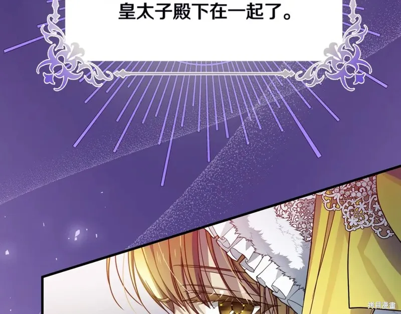 第40话 第87页