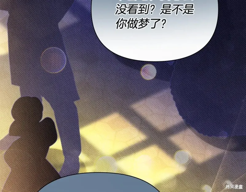第40话 第94页