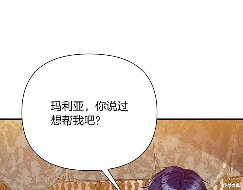 第40话 第108页