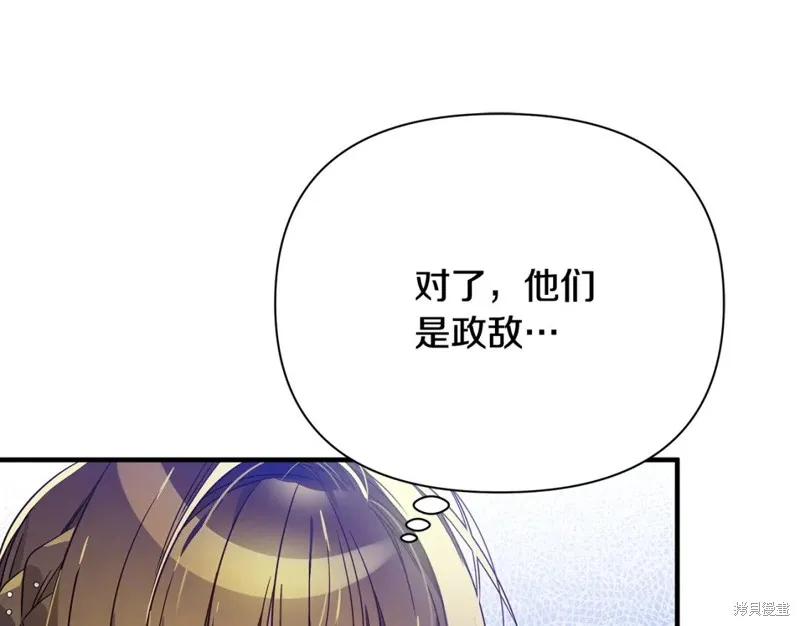 第40话 第117页
