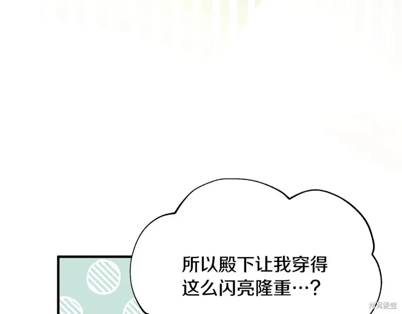 第40话 第131页