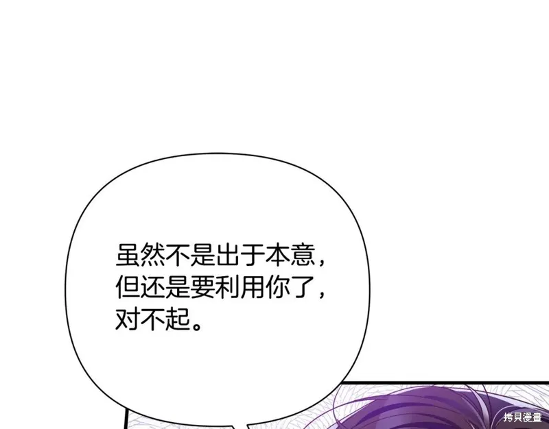 第40话 第134页