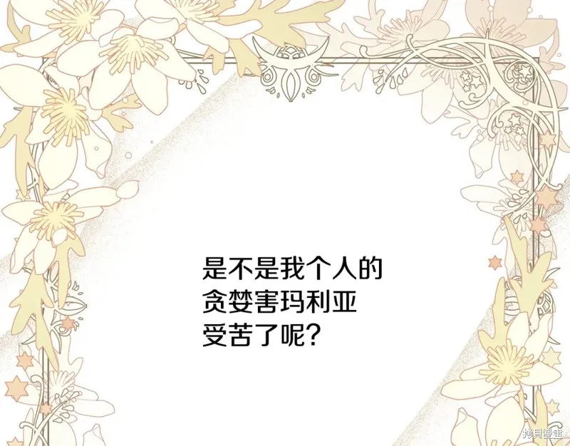 第40话 第137页