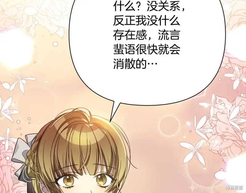 第40话 第139页