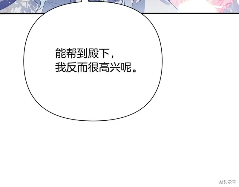 第40话 第141页