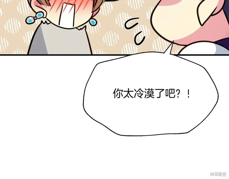 第40话 第152页