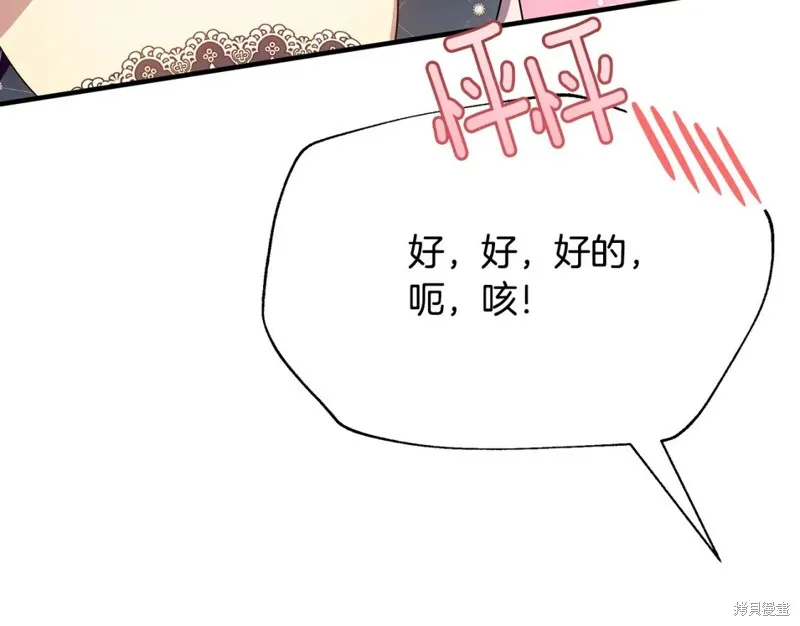 第40话 第155页