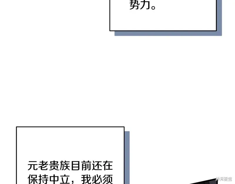 第40话 第164页