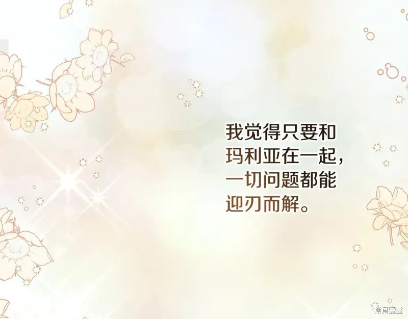 第40话 第168页