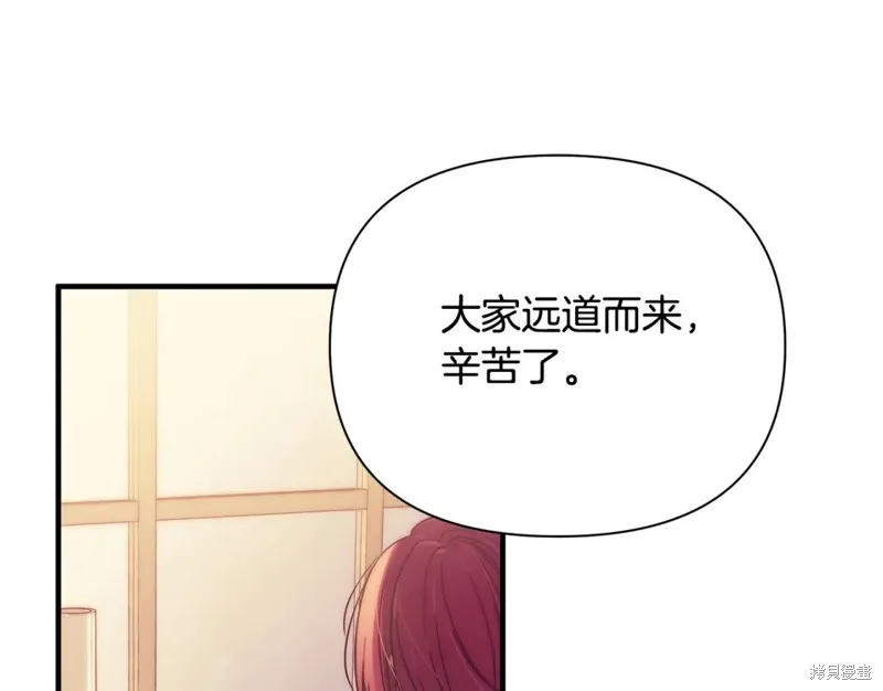 第40话 第178页