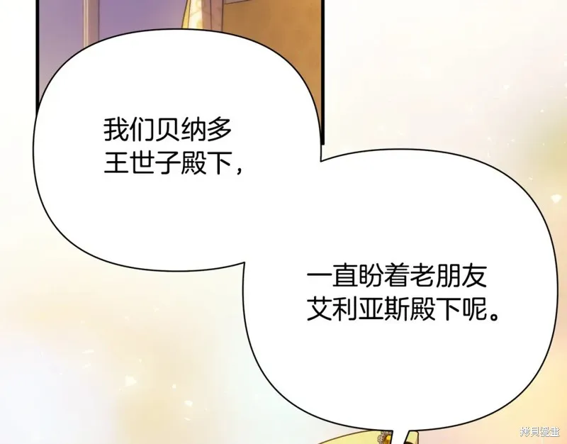 第40话 第180页