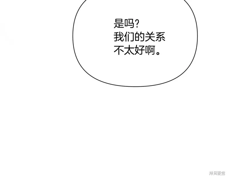 第40话 第184页