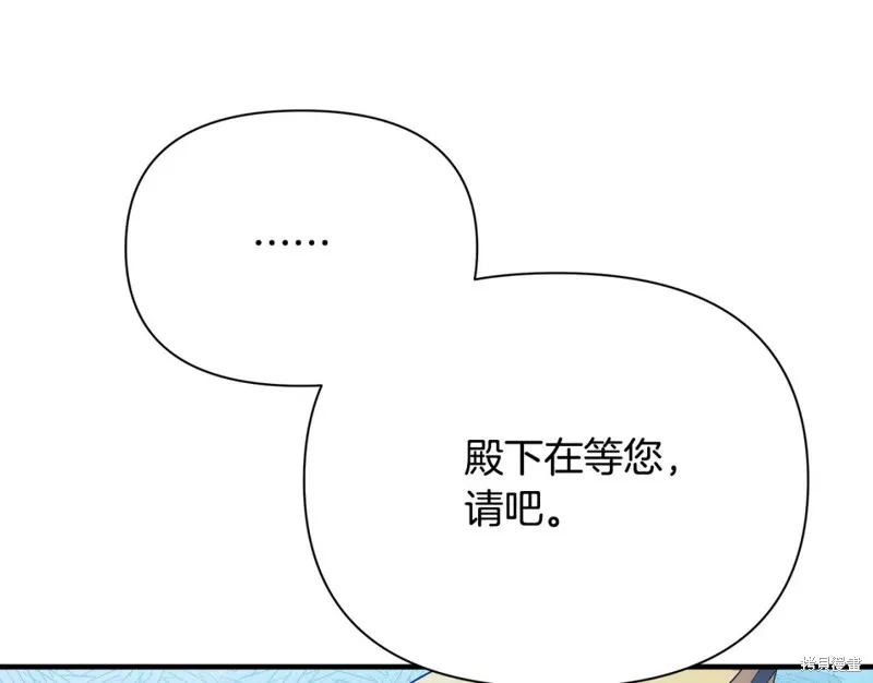 第40话 第185页