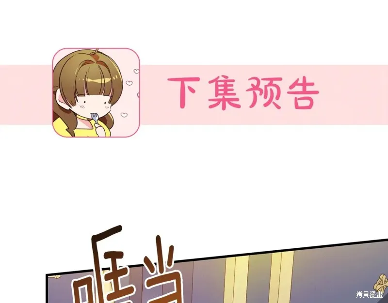 第40话 第190页
