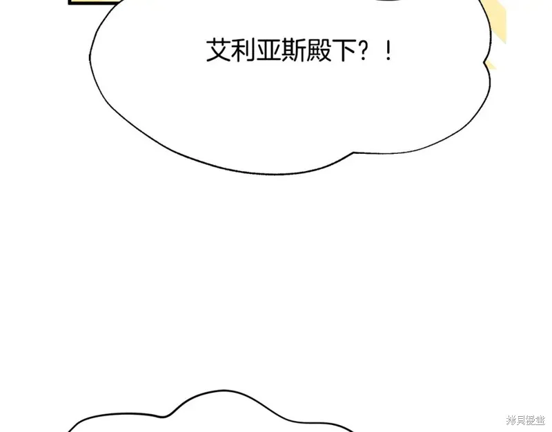 第40话 第196页