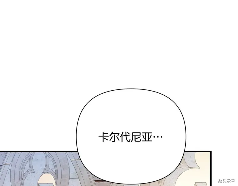 第39话 第1页