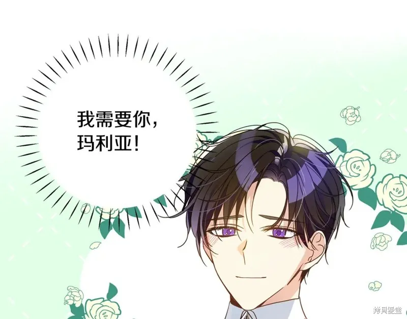 第39话 第3页