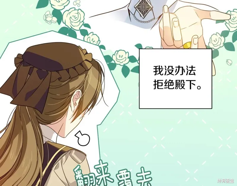 第39话 第4页