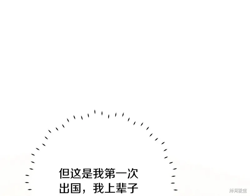第39话 第6页